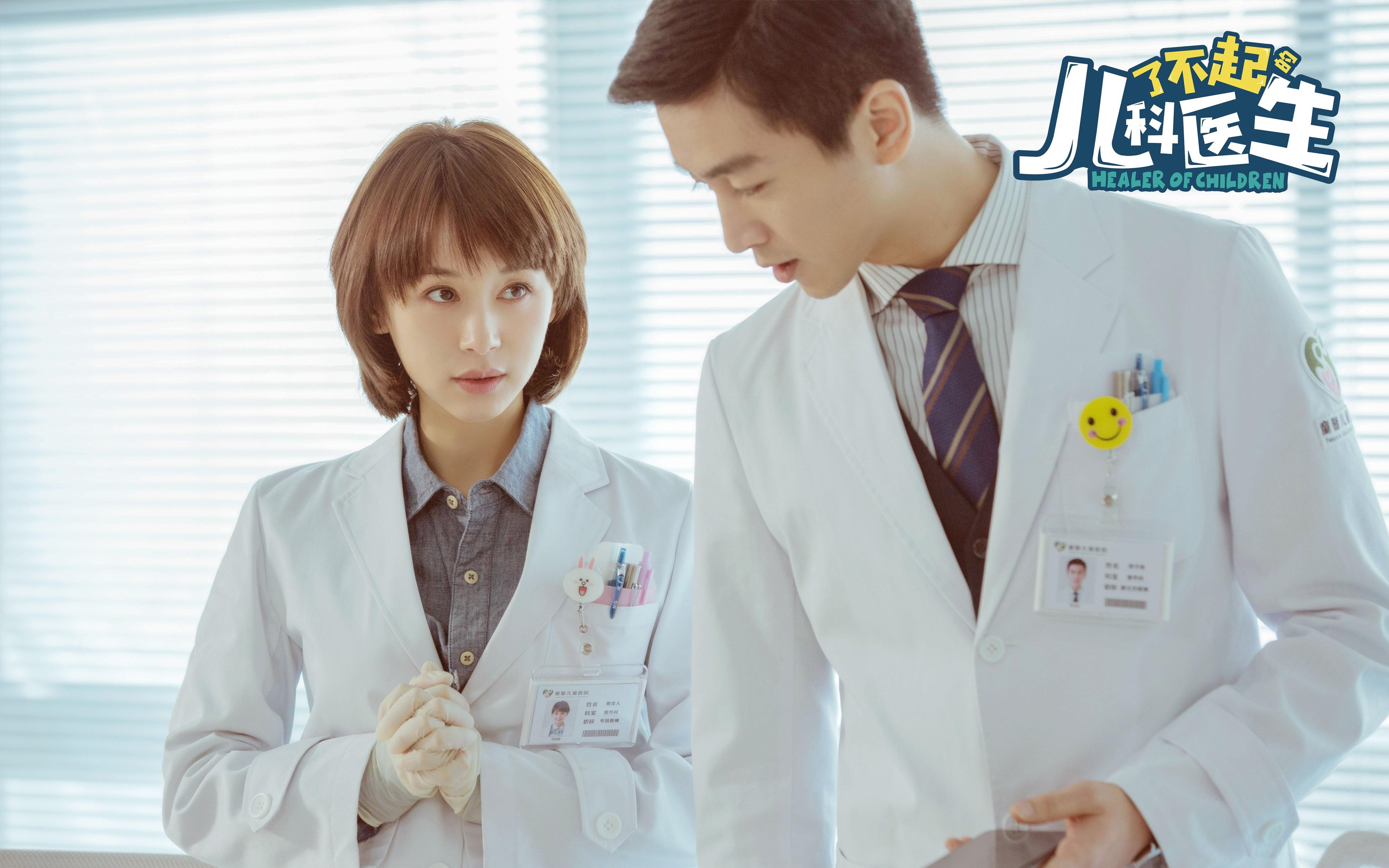 金玟哉关键封堵锁定胜局，厄瓜多尔高效反击连续得分压制克罗地亚